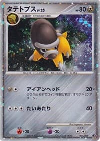 Shieldon Japanese 11th Movie Commemoration Set